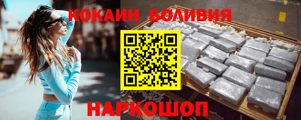 COCAIN VHQ Тайшет