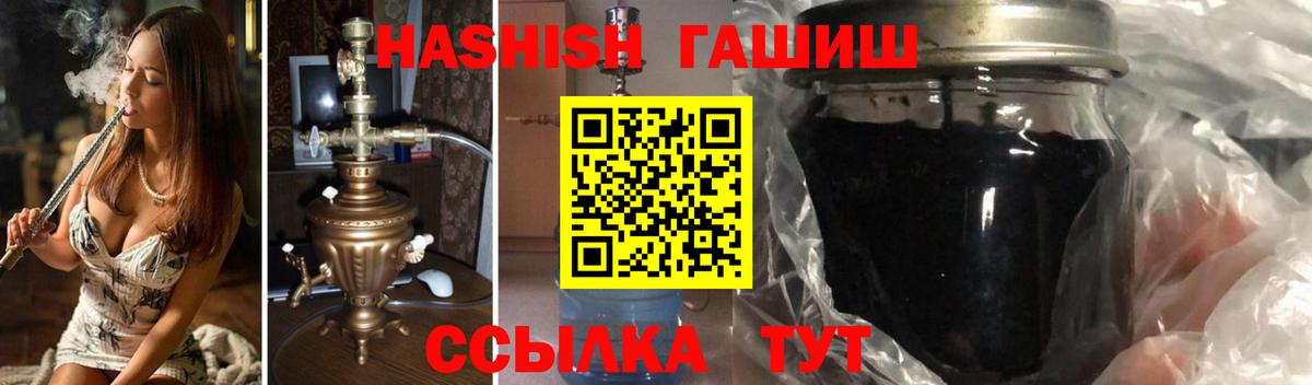 ГАШ 40% ТГК Тайшет