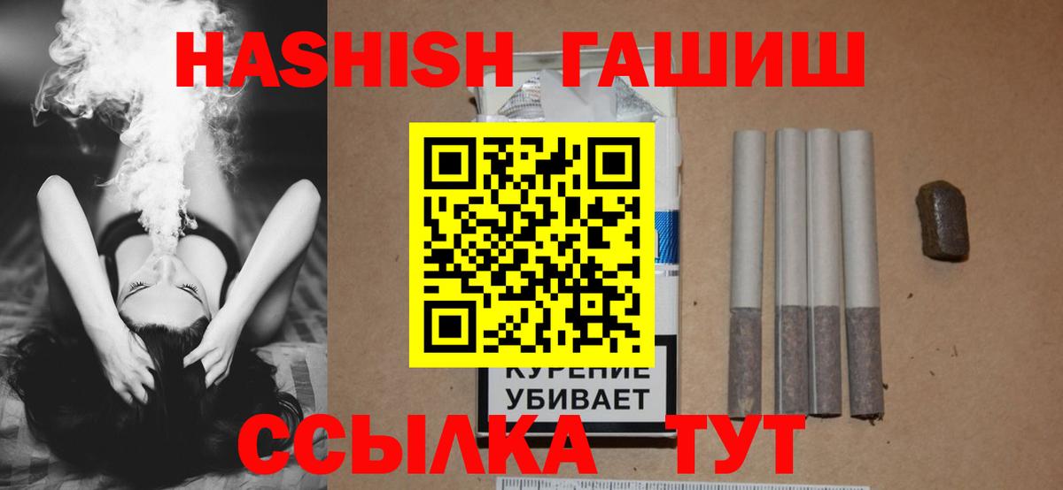 Гашиш  Вход с VPN  Тайшет  ГАШИШ AMNESIA HAZE 