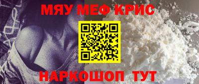 сатива Наро-Фоминск