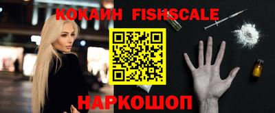 сатива Наро-Фоминск