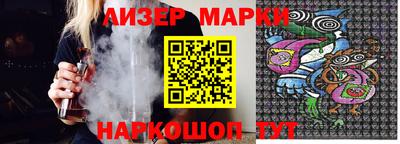 сатива Наро-Фоминск