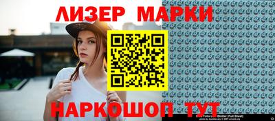 сатива Наро-Фоминск