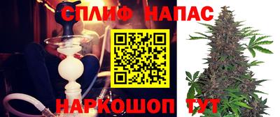 сатива Наро-Фоминск
