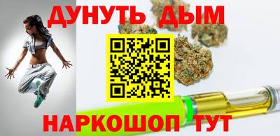 сатива Наро-Фоминск