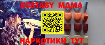 mdma Нальчик