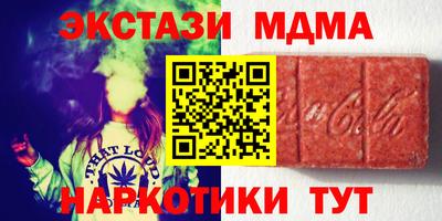 сатива Наро-Фоминск