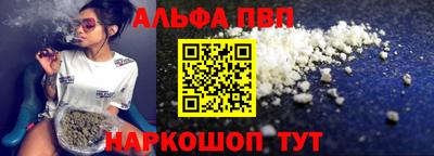 сатива Наро-Фоминск