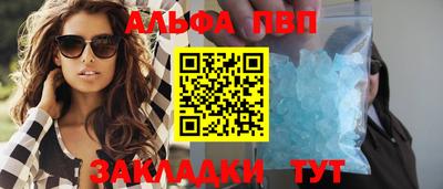 сатива Наро-Фоминск