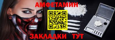 сатива Наро-Фоминск