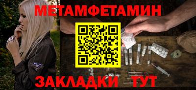 сатива Наро-Фоминск