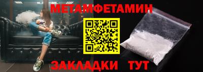 mdma Нальчик