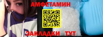 сатива Наро-Фоминск