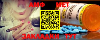 mdma Нальчик