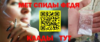 mdma Нальчик