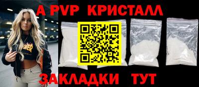 сатива Наро-Фоминск