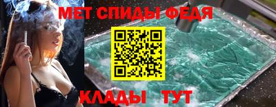 mdma Нальчик