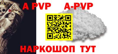 сатива Наро-Фоминск