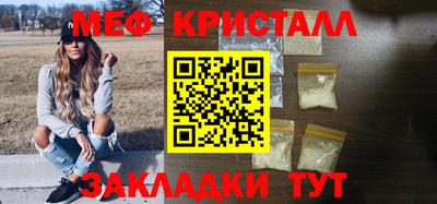 mdma Нальчик