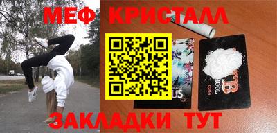 сатива Наро-Фоминск