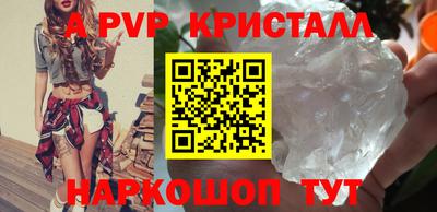 сатива Наро-Фоминск