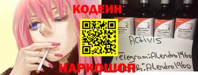 сатива Наро-Фоминск