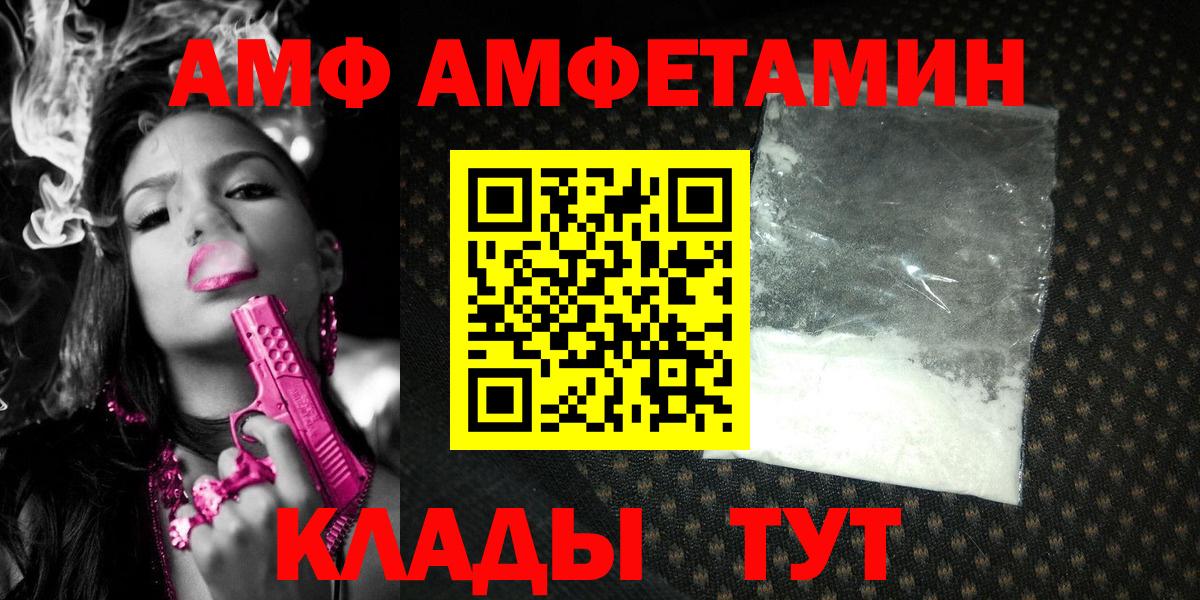 Тайшет  Первитин Methamphetamine  Первитин Methamphetamine  Метамфетамин  Вход с VPN 