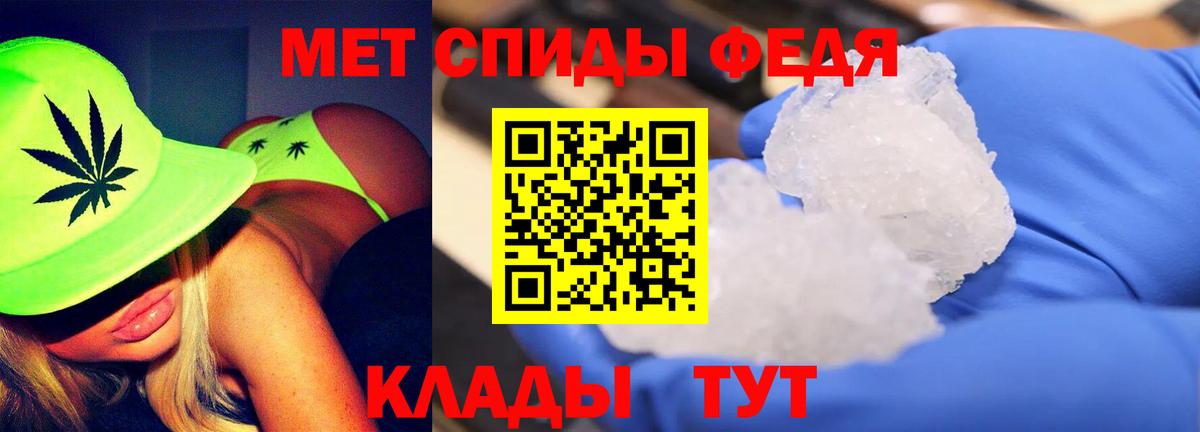 А ПВП СК кристаллы  Бошки Шишки  Вход с VPN  Тайшет  Меф МЯУ МЯУ  ГАШ  Меф МЯУ МЯУ кристаллы 
