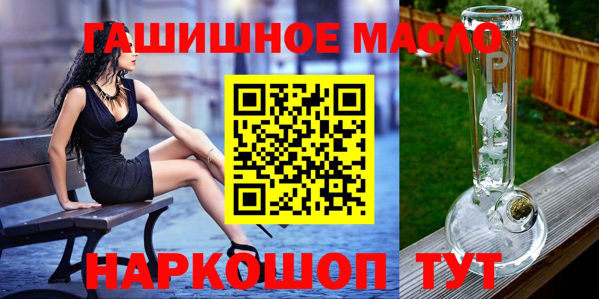 Дистиллят ТГК Wax    ONION  Вход с VPN  Тайшет  ТГК концентрат 