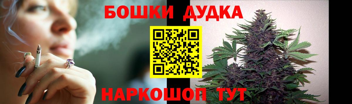 Тайшет  МАРИХУАНА Bruce Banner  Канабис тримм  Бошки марихуана MAZAR  Вход с VPN  Конопля план 